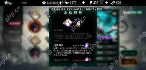 影之刃3绝影进阶攻略详情