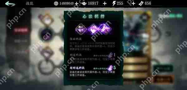 影之刃3绝影进阶攻略详情