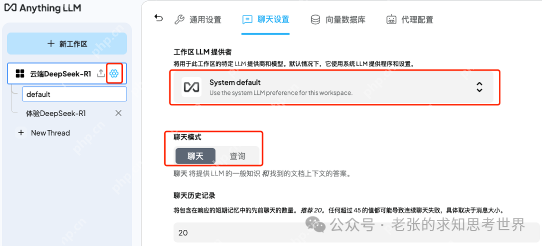 零成本云端部署DeepSeek R1模型教程
