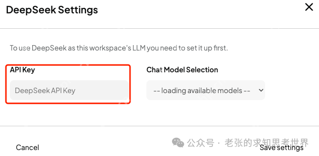 零成本云端部署DeepSeek R1模型教程