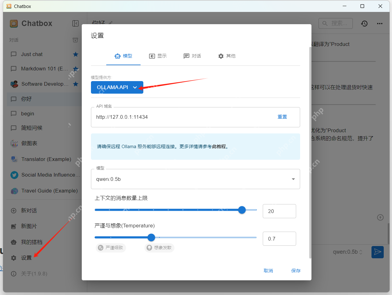 deepseek本地部署简要教程