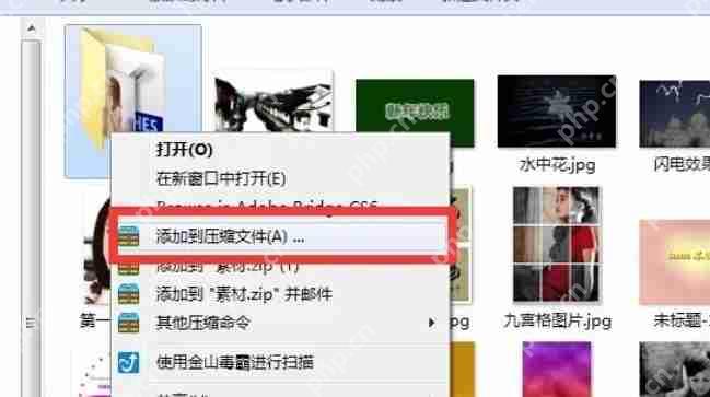 2345好压怎么加密文件-2345好压加密文件的方法