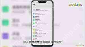 荣耀手机怎么更改返回键图标显示