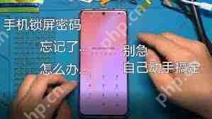 荣耀手机桌面布局锁定怎样解锁密码