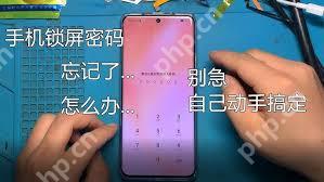 荣耀手机桌面布局锁定怎样解锁密码