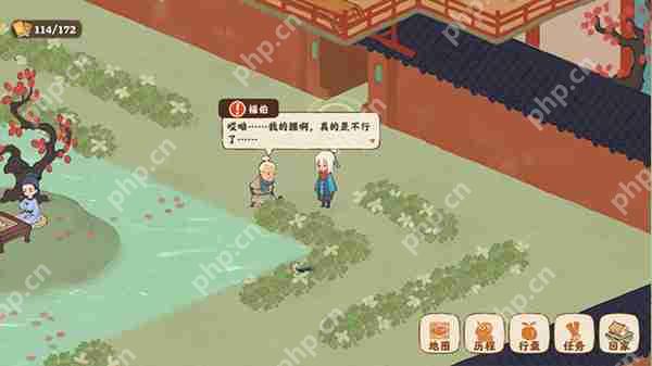 桃源深处有人家【歧路之畔】前十五支线通关地点攻略