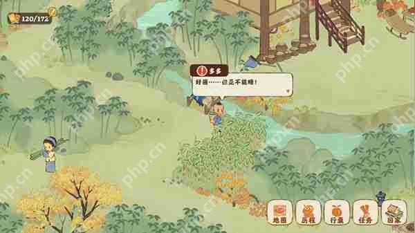 桃源深处有人家【歧路之畔】前十五支线通关地点攻略