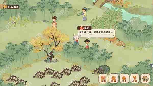 桃源深处有人家【歧路之畔】前十五支线通关地点攻略