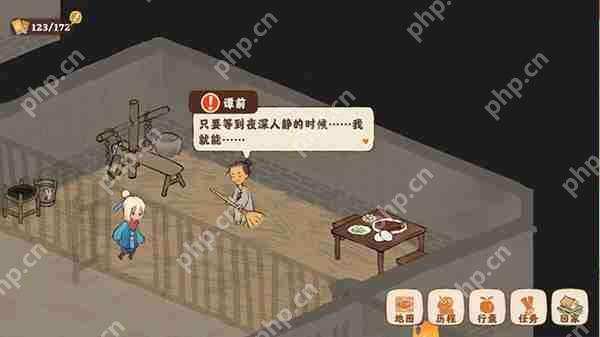桃源深处有人家【歧路之畔】前十五支线通关地点攻略
