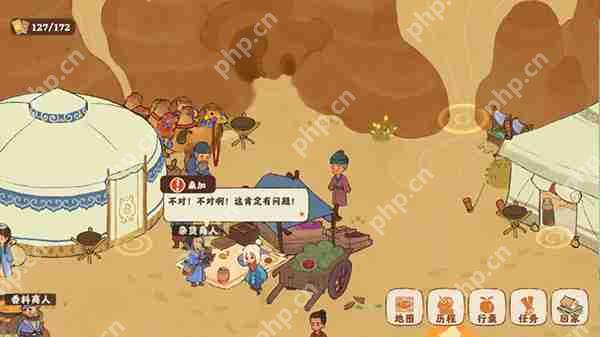 桃源深处有人家【歧路之畔】前十五支线通关地点攻略
