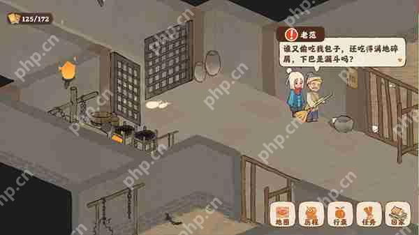 桃源深处有人家【歧路之畔】前十五支线通关地点攻略