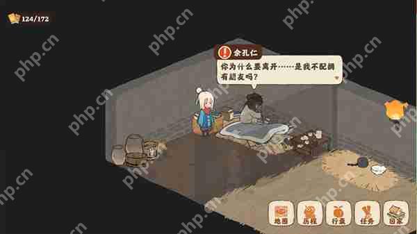 桃源深处有人家【歧路之畔】前十五支线通关地点攻略