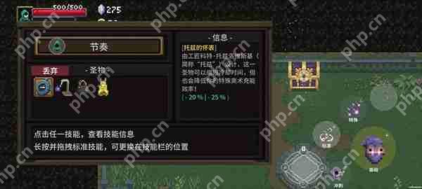 传说法师获得阴影斗篷的攻略