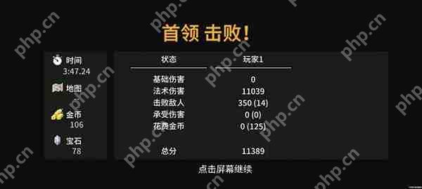 传说法师获得阴影斗篷的攻略