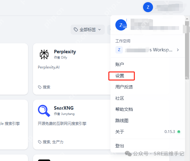 快速搭建dify和deepseek，让普通人也能轻松训练AI