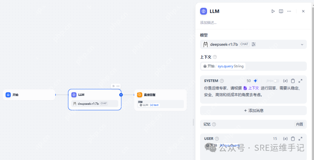 快速搭建dify和deepseek，让普通人也能轻松训练AI