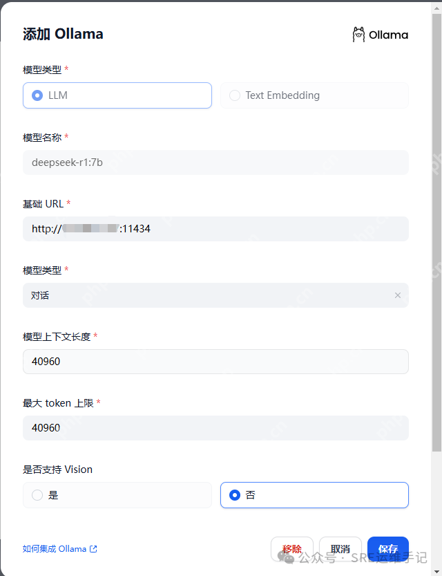 快速搭建dify和deepseek，让普通人也能轻松训练AI