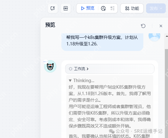 快速搭建dify和deepseek，让普通人也能轻松训练AI