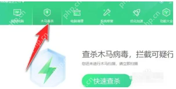 360安全卫士怎么添加白名单-360安全卫士添加白名单的方法