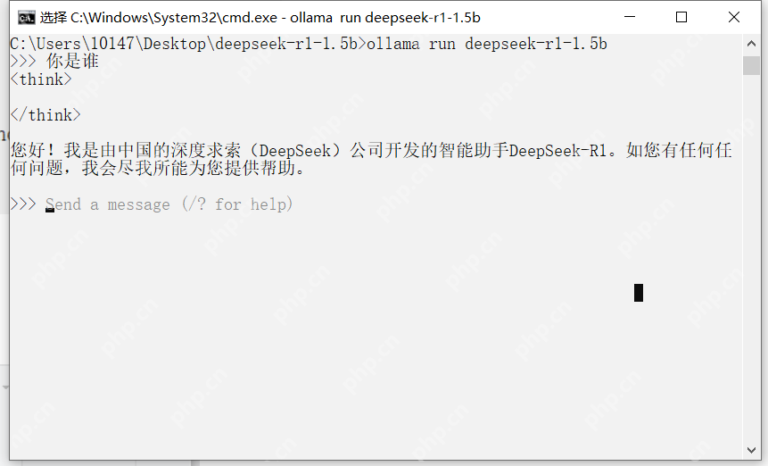 在本地计算机上离线部署DeepSeek大模型