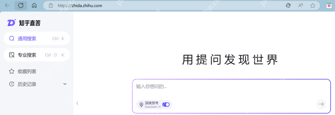 知乎+DeepSeek打造私人Power BI AI助手
