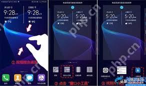 荣耀一键锁屏怎么设置桌面图标