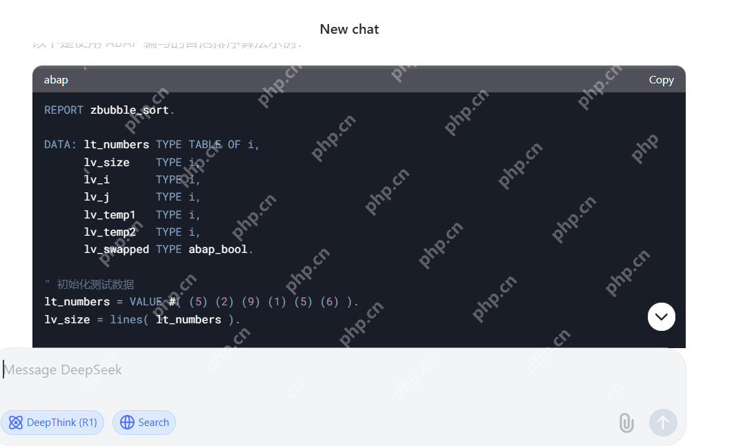 DeepSeek 针对 ABAP 的代码生成与自动补全能力分析