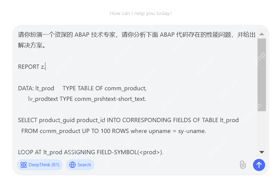 DeepSeek 针对 ABAP 的代码生成与自动补全能力分析