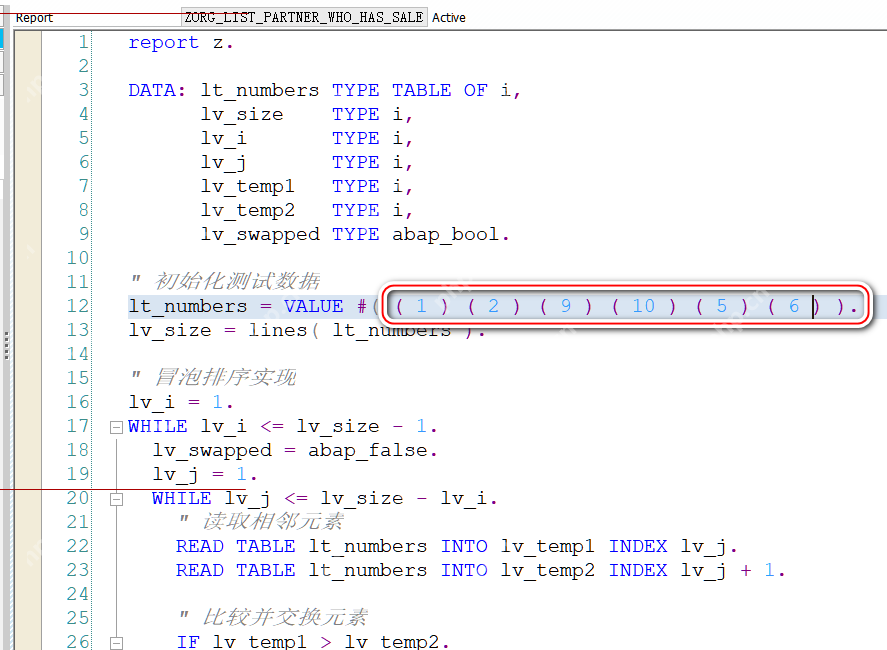 DeepSeek 针对 ABAP 的代码生成与自动补全能力分析