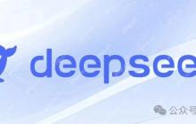 DeepSeek与GPT技术架构深度解析