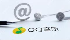 qq音乐设置手机铃声方法教程