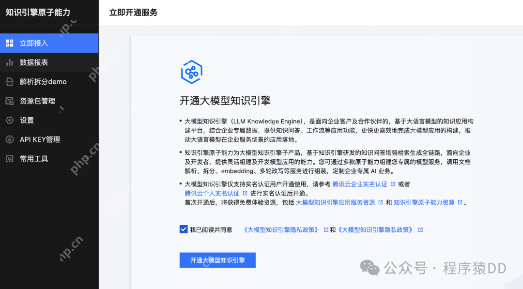 拒绝繁忙！免费使用 deepseek-r1:671B 参数满血模型