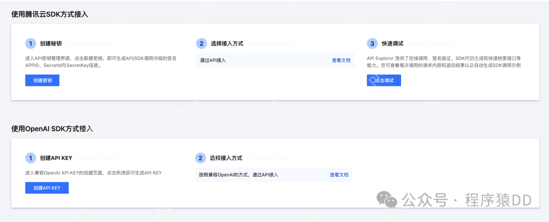 拒绝繁忙！免费使用 deepseek-r1:671B 参数满血模型