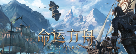 命运方舟鲸鱼岛摩可可种子在哪-命运方舟鲸鱼岛摩可可种子位置一览