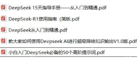 MIT协议下的DeepSeek，美国佬可以商用