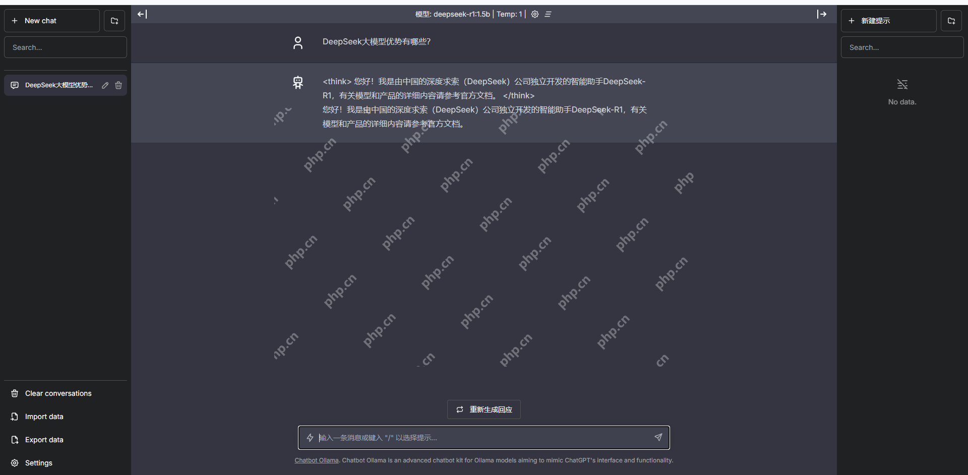 大模型实战：基于腾讯云HAI服务轻松部署 DeepSeek-R1图文教程