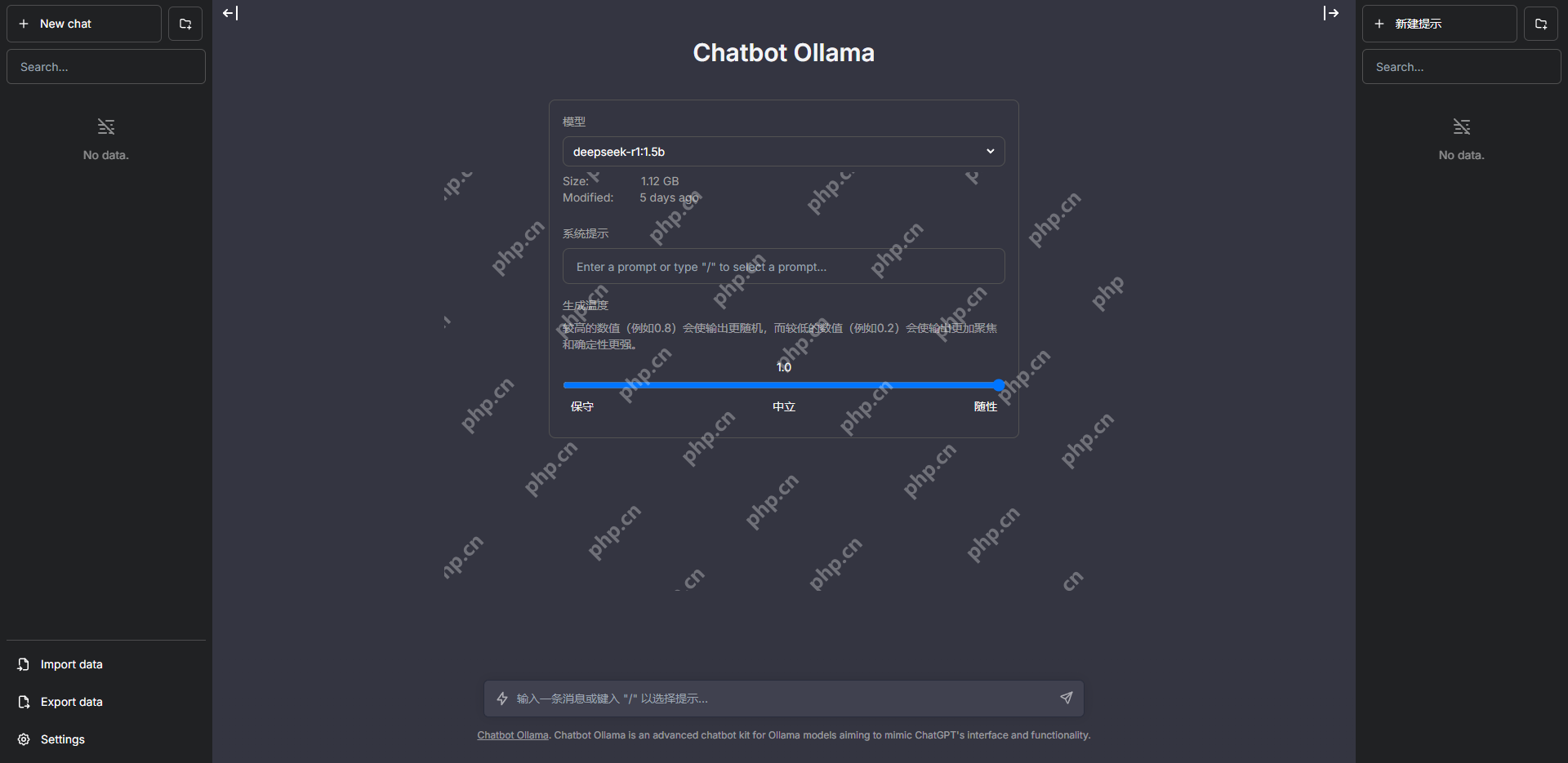 大模型实战：基于腾讯云HAI服务轻松部署 DeepSeek-R1图文教程