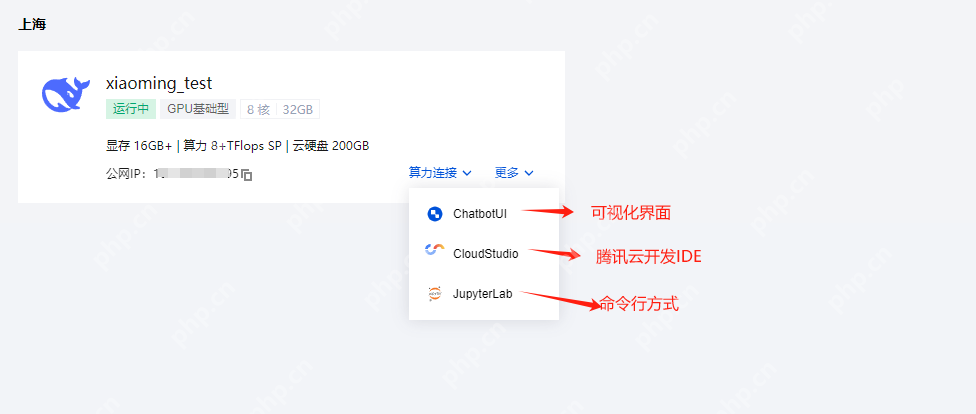 大模型实战：基于腾讯云HAI服务轻松部署 DeepSeek-R1图文教程