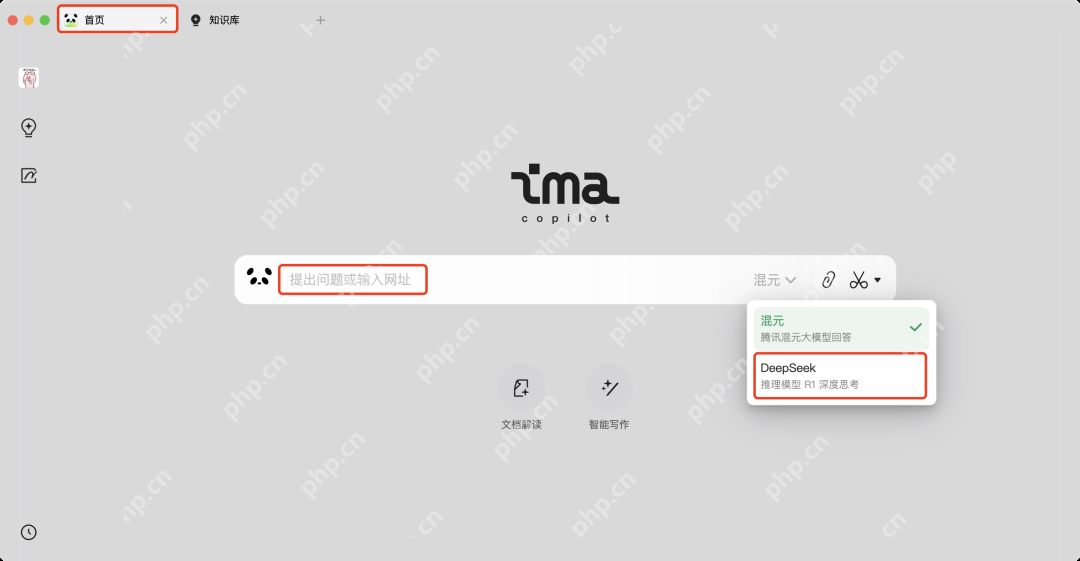 DeepSeek 本地知识库效果不佳？试试这些优化方案！