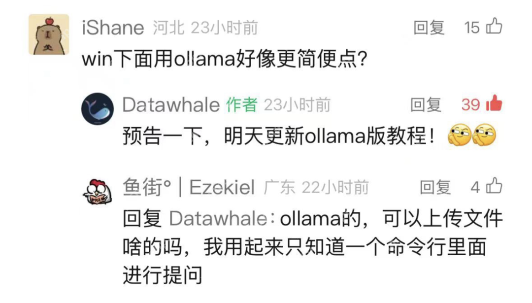 手把手带你用DeepSeek-R1和Ollama搭建本地应用，一文搞定！