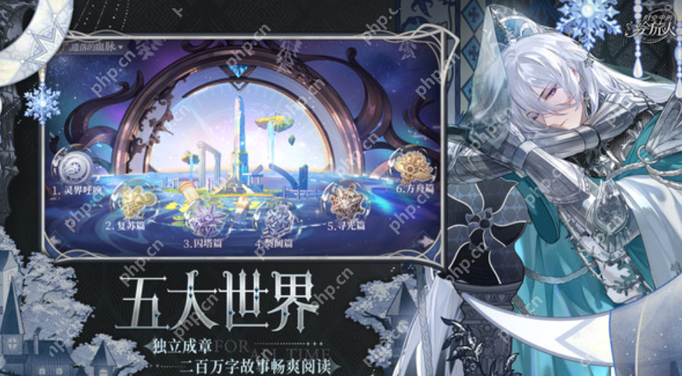 时空中的绘旅人猩红堡狂欢夜全攻略：限时剧情+高爆率卡池解析