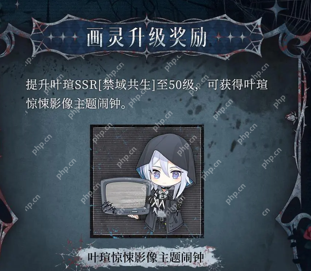 时空中的绘旅人猩红堡狂欢夜全攻略：限时剧情+高爆率卡池解析