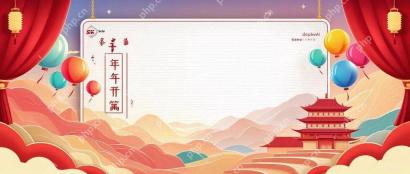 新年开篇我们使用SK接入DeepSeek AI一篇简单的入门教程