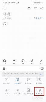 荣耀按键音怎么关闭