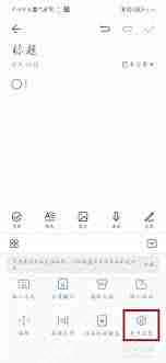 荣耀按键音怎么关闭