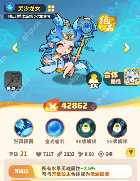 魔宠降临战力裂变指南 合成进化全阶教学