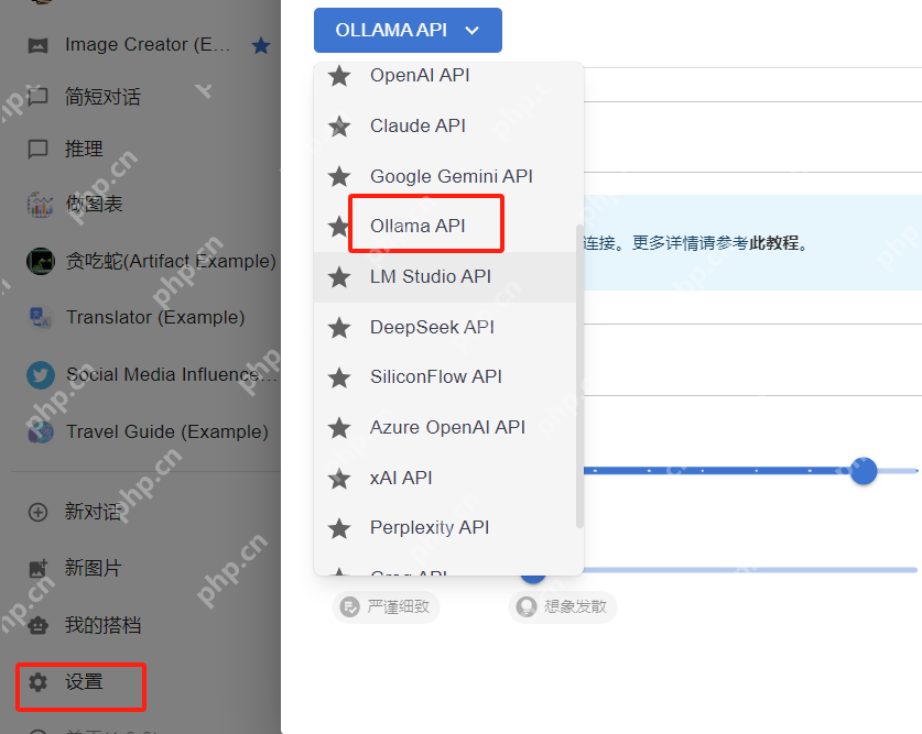 手把手教你找免费AI服务：搜公开的DeepSeek模型接口