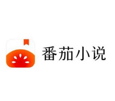 番茄小说邀请码在哪里填写