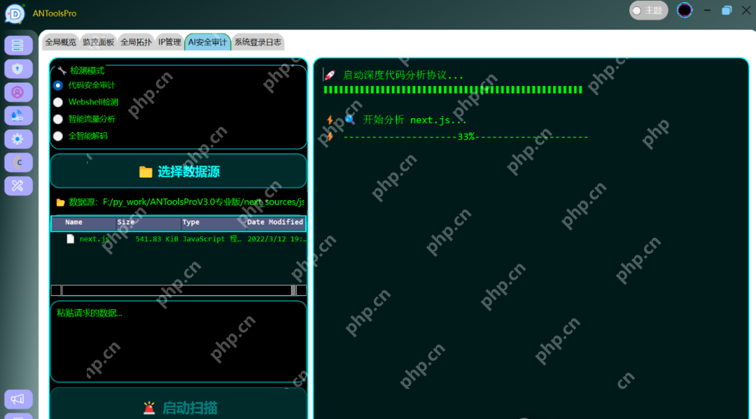 重磅突破！网工效率神器完美整合DeepSeek+Ollama,性能暴增300%
