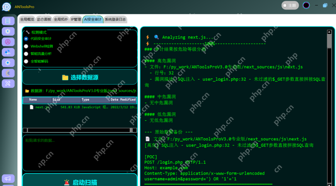 重磅突破！网工效率神器完美整合DeepSeek+Ollama,性能暴增300%